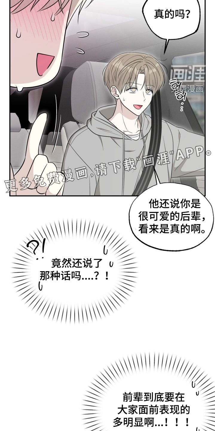 第32章：别再纠结了