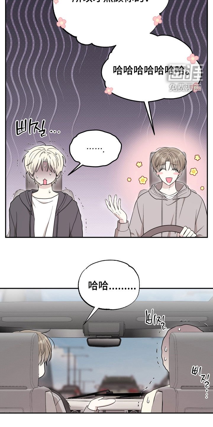 第32章：别再纠结了