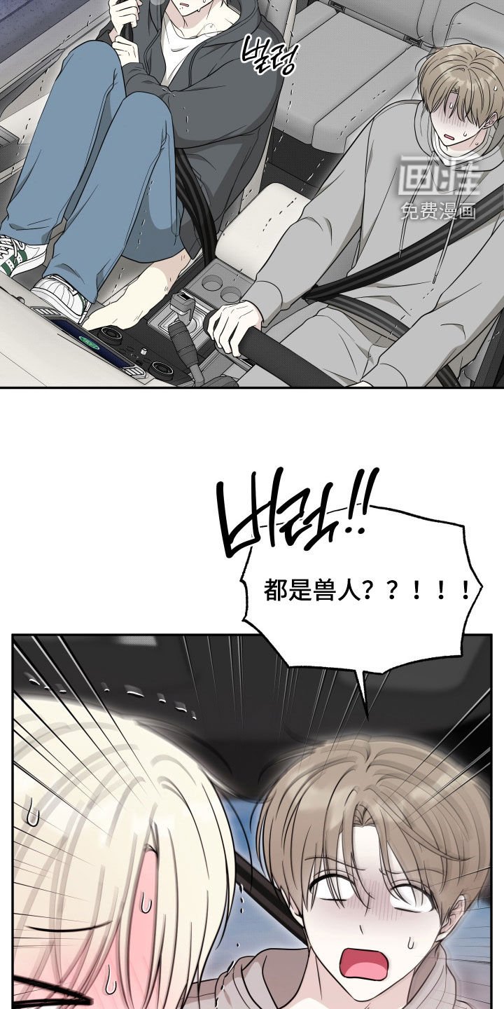第32章：别再纠结了