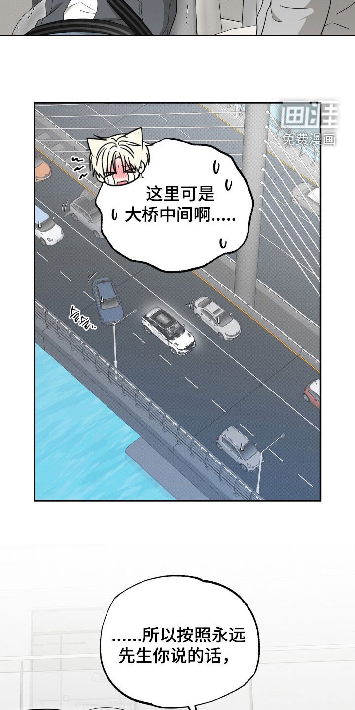第32章：别再纠结了