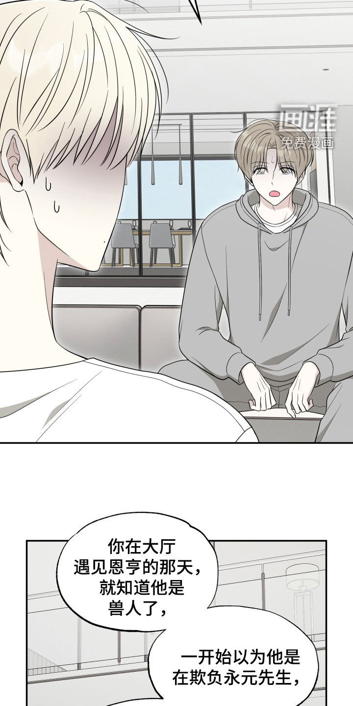 第32章：别再纠结了