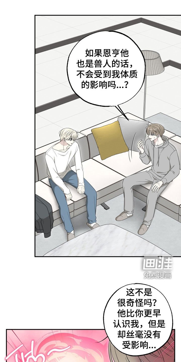 第32章：别再纠结了