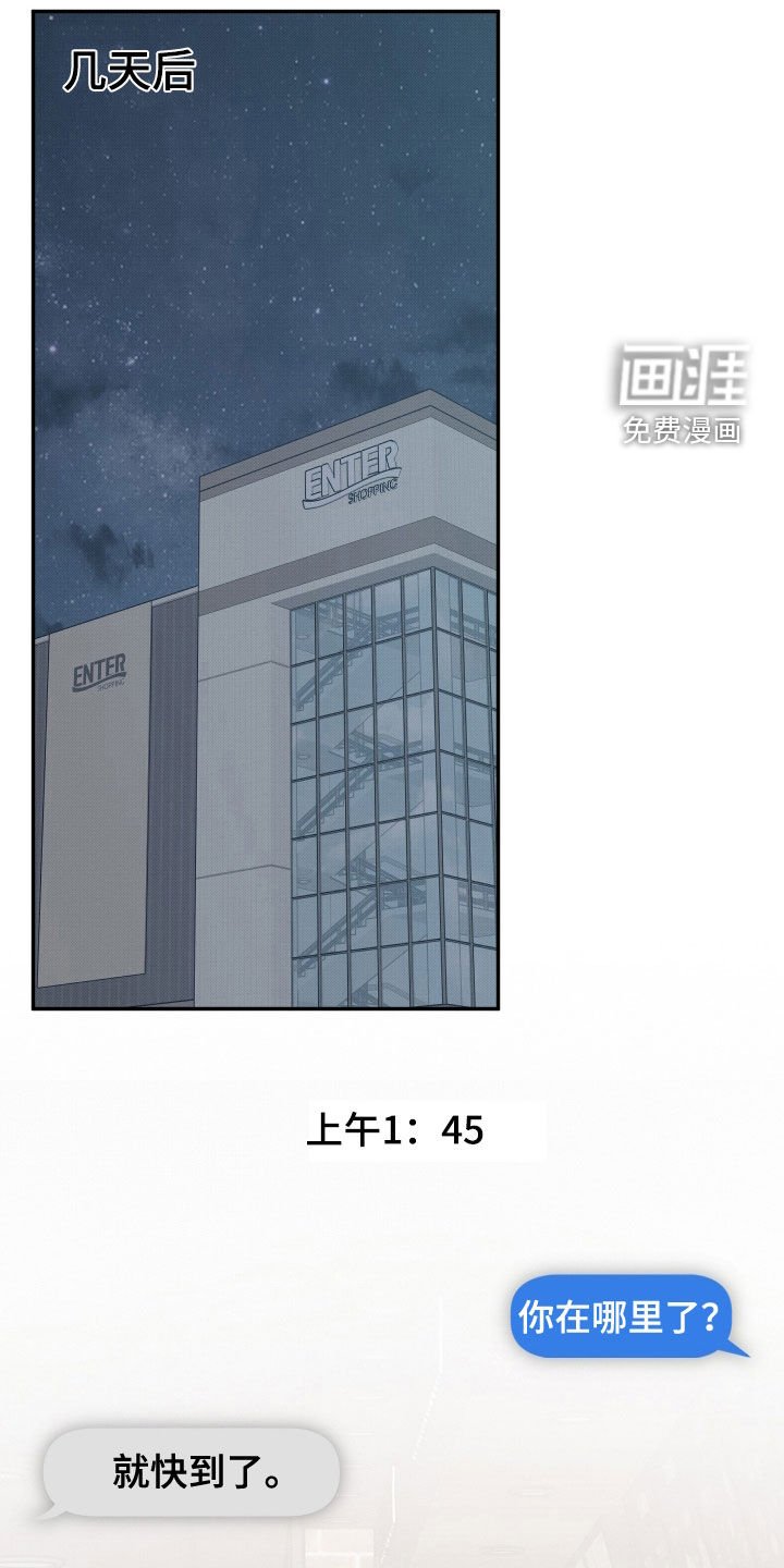 第33章：你真的喜欢他吗