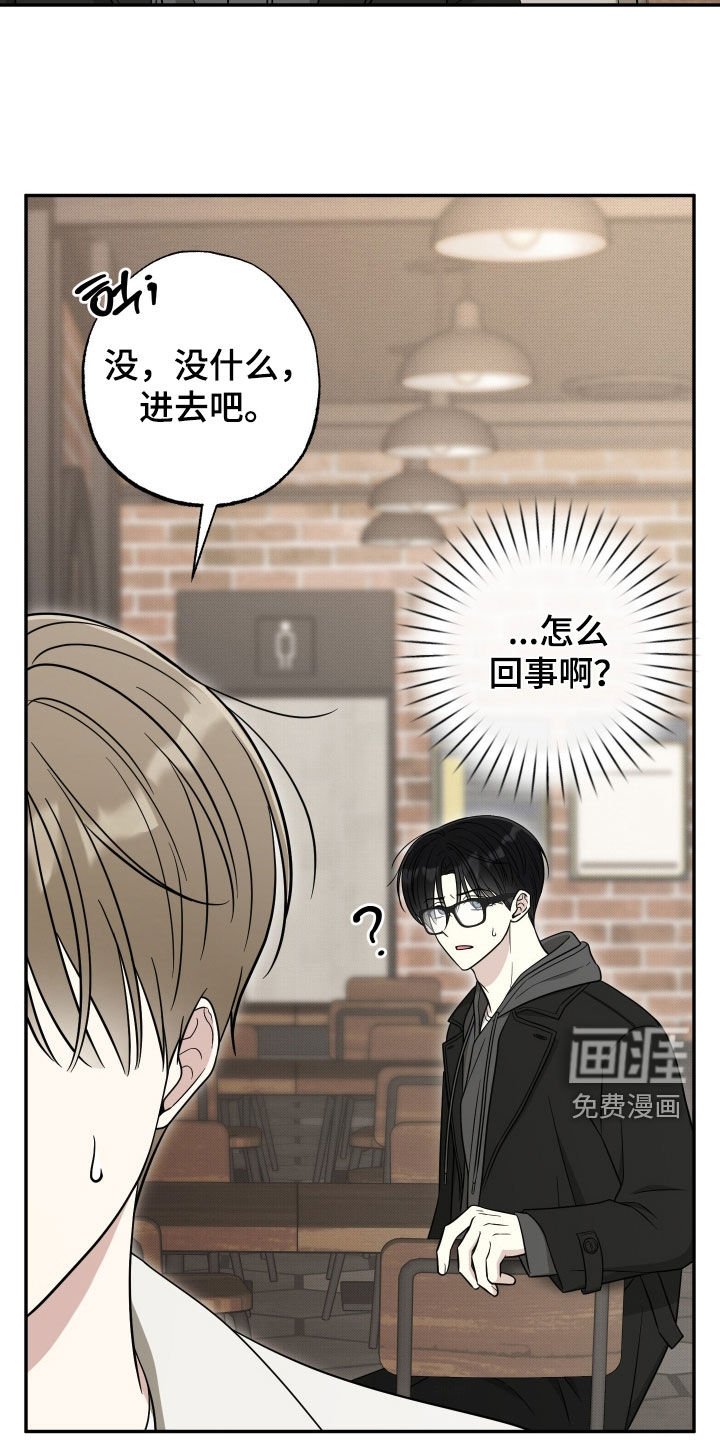 第33章：你真的喜欢他吗
