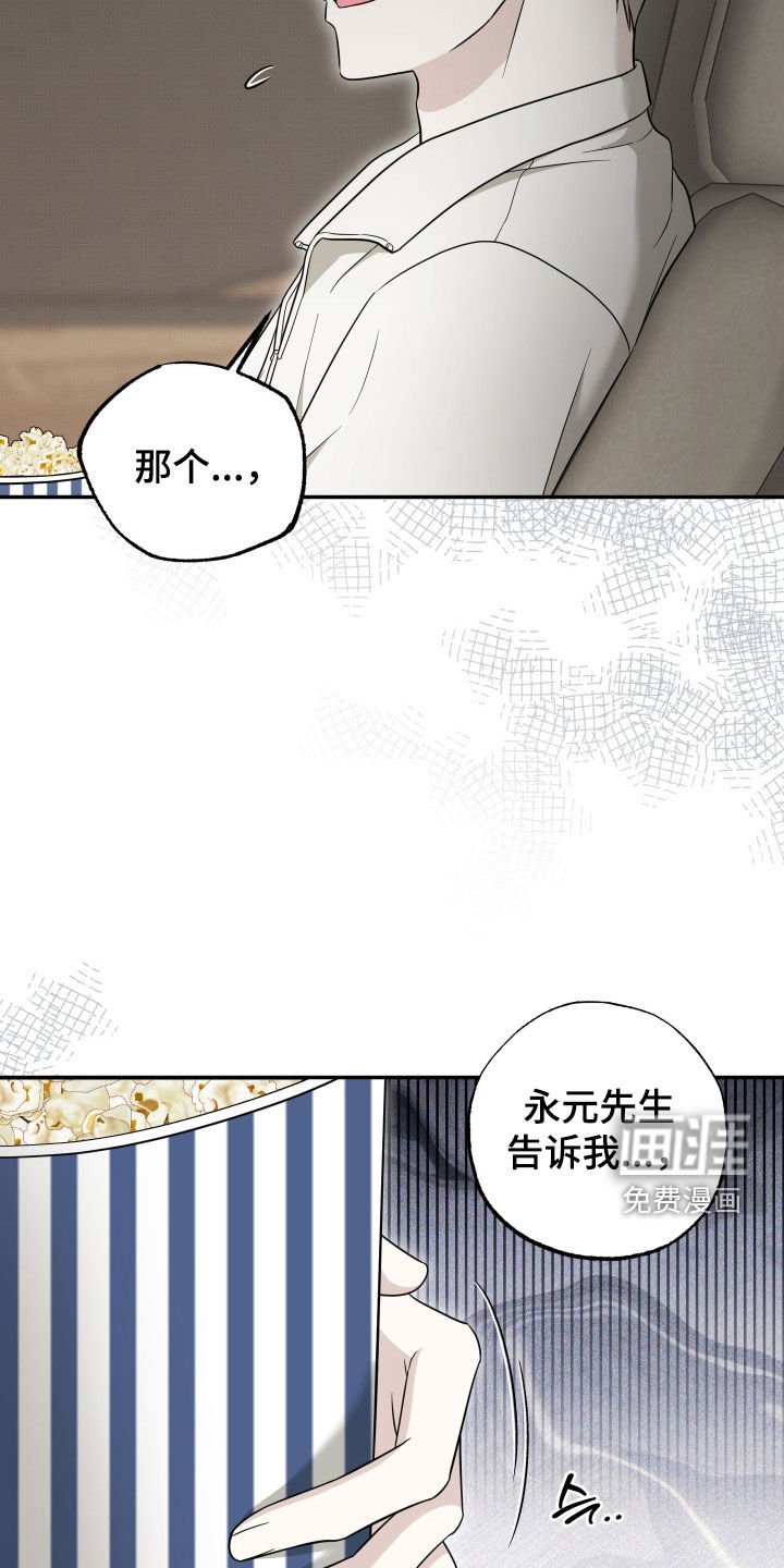 第33章：你真的喜欢他吗