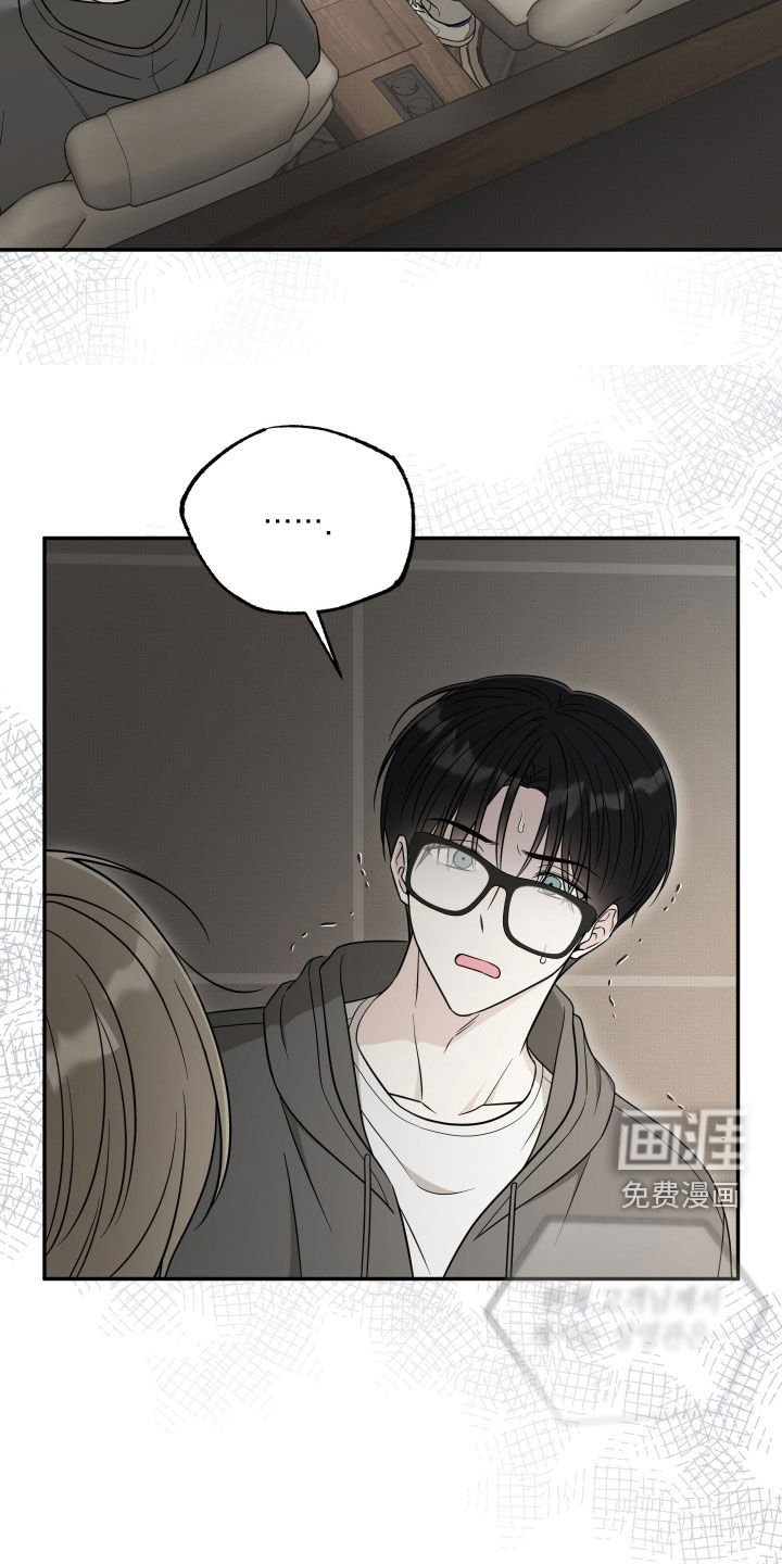 第33章：你真的喜欢他吗