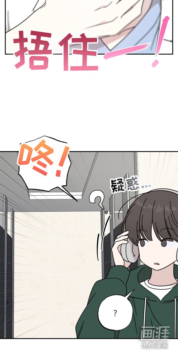 第4章：难言之隐