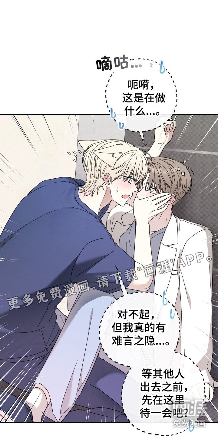 第4章：难言之隐