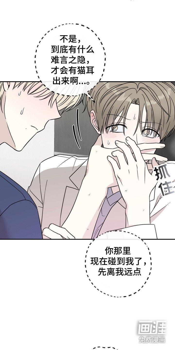 第4章：难言之隐