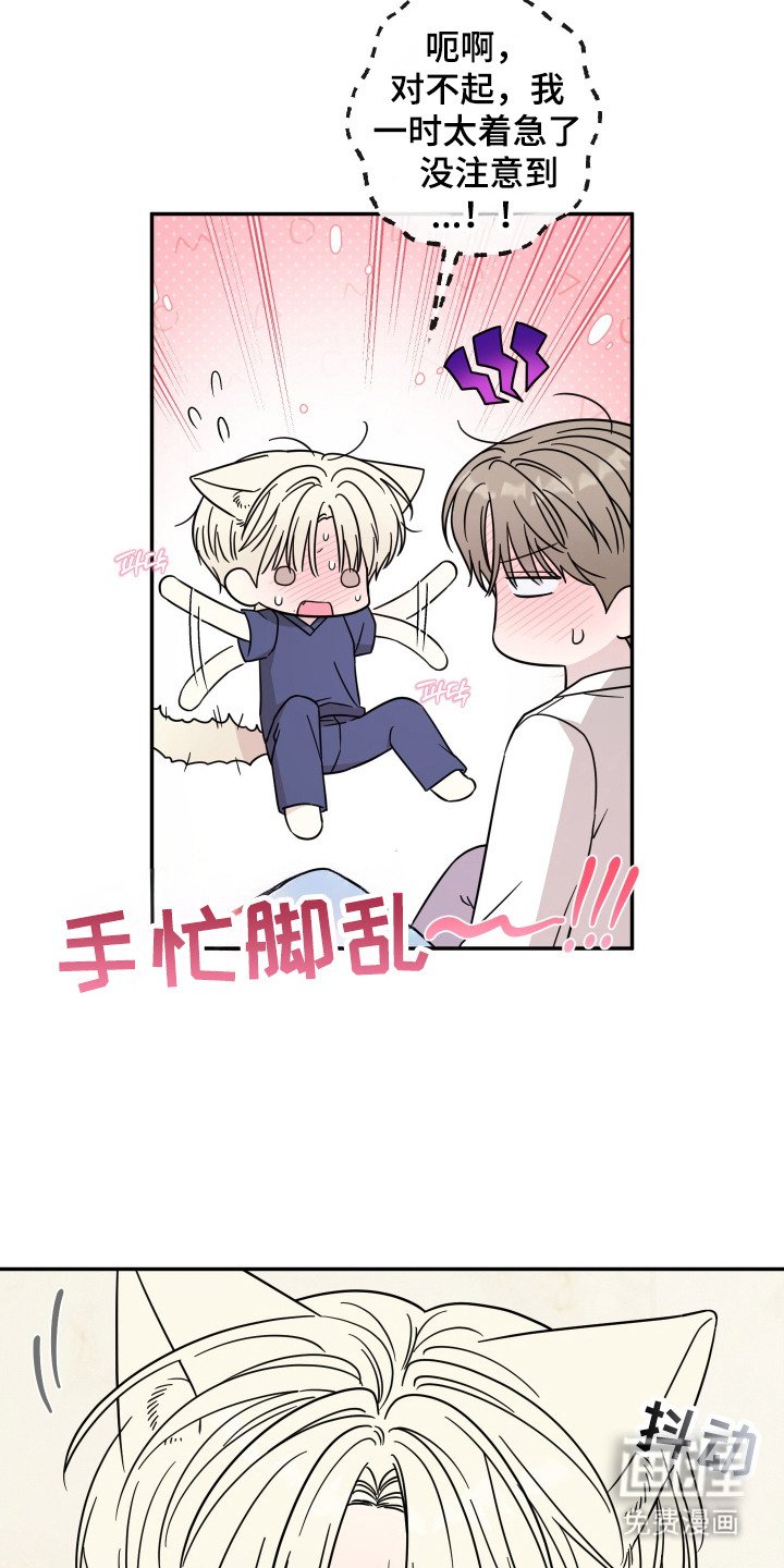 第4章：难言之隐