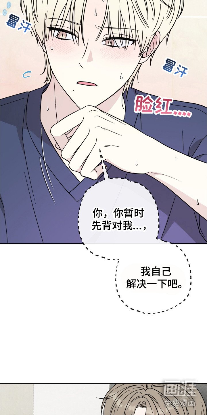 第4章：难言之隐