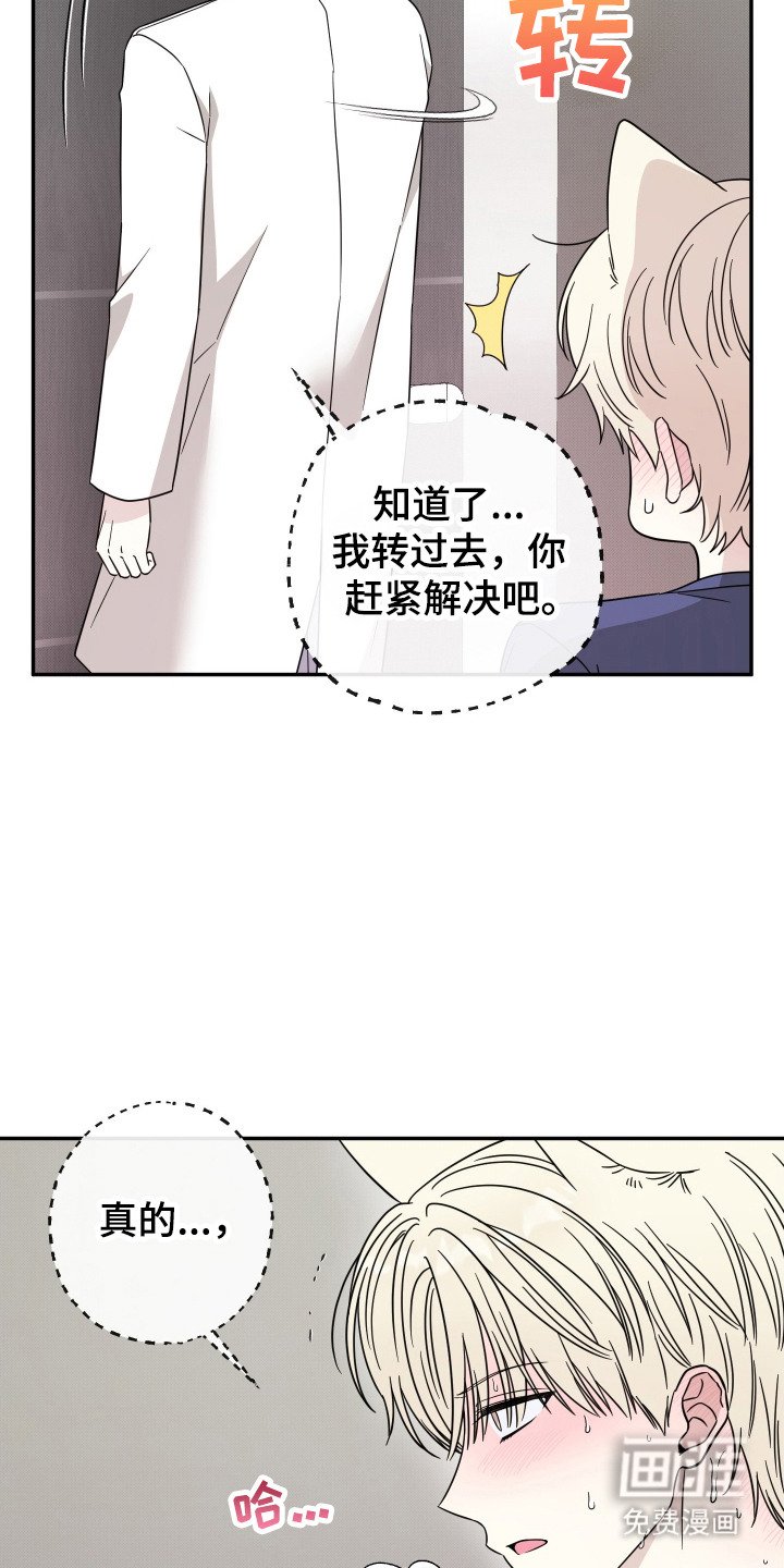 第4章：难言之隐