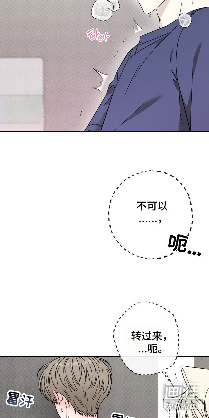 第4章：难言之隐