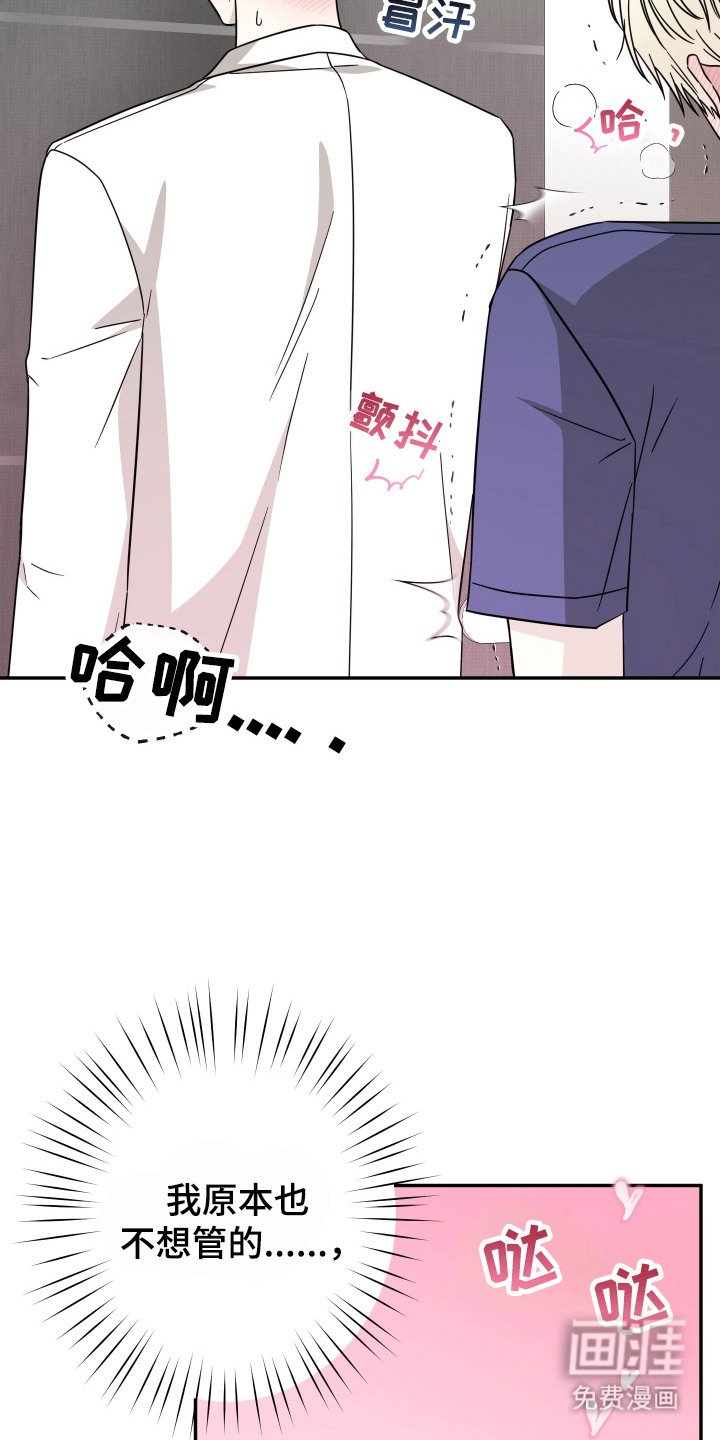 第4章：难言之隐