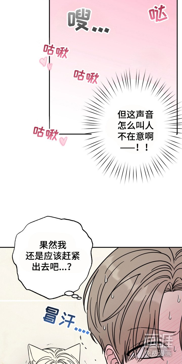 第4章：难言之隐