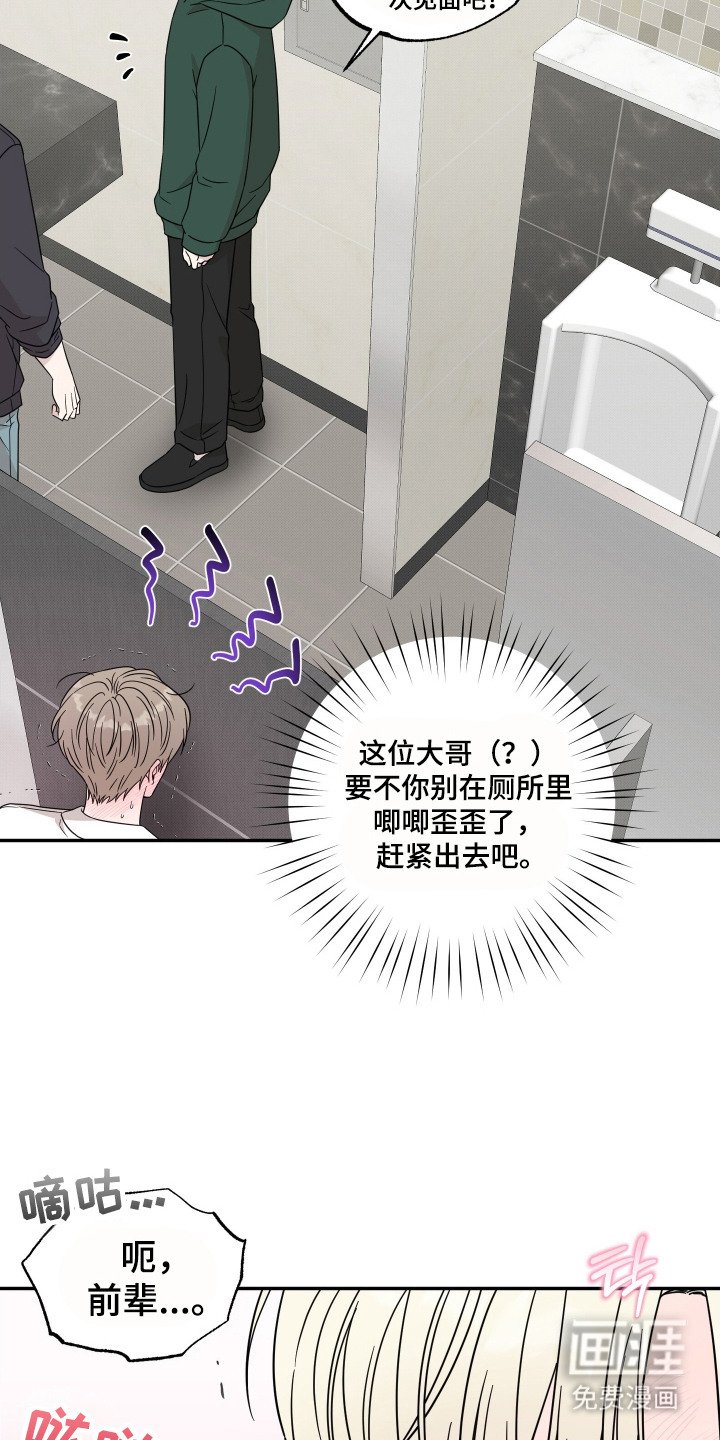 第4章：难言之隐