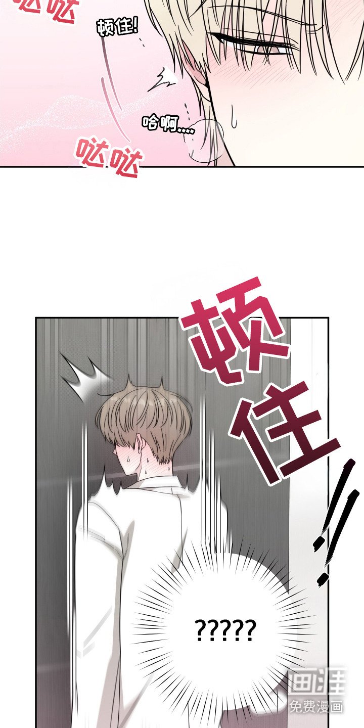 第4章：难言之隐