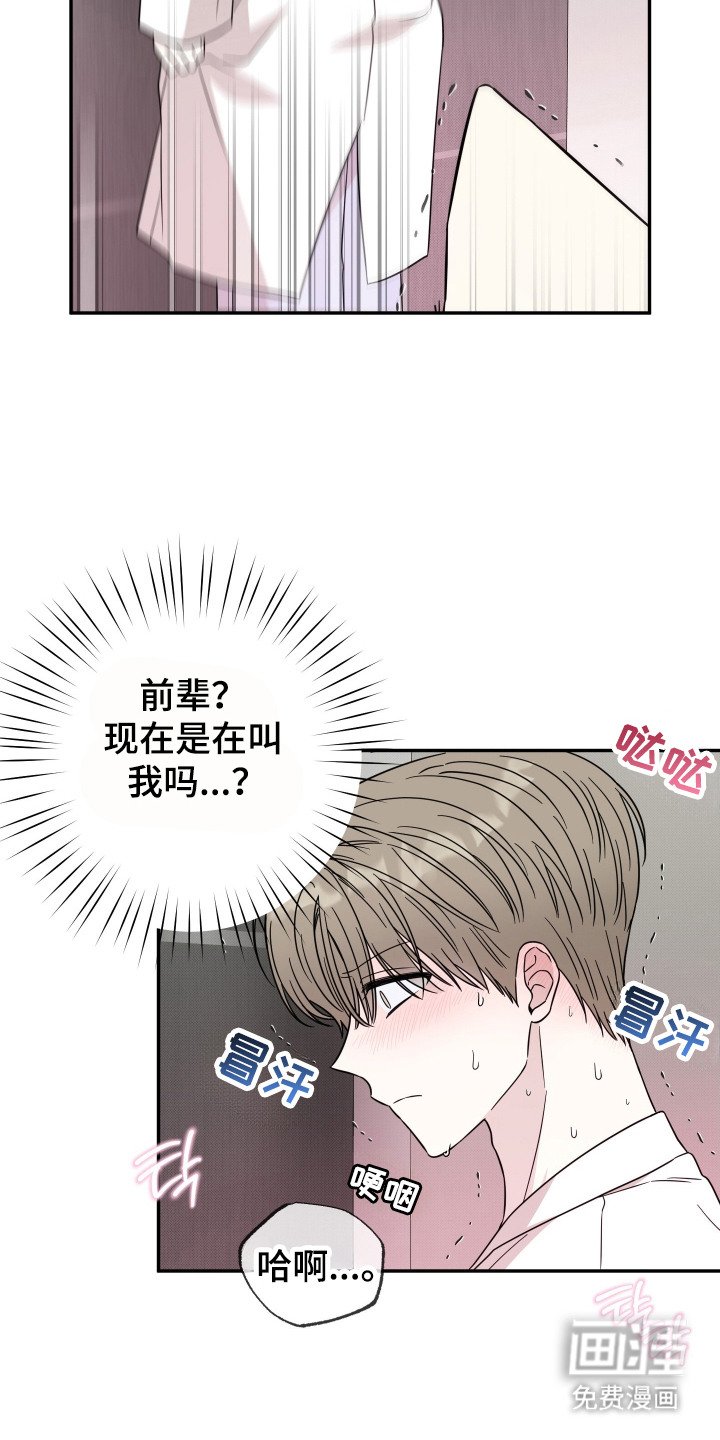 第4章：难言之隐