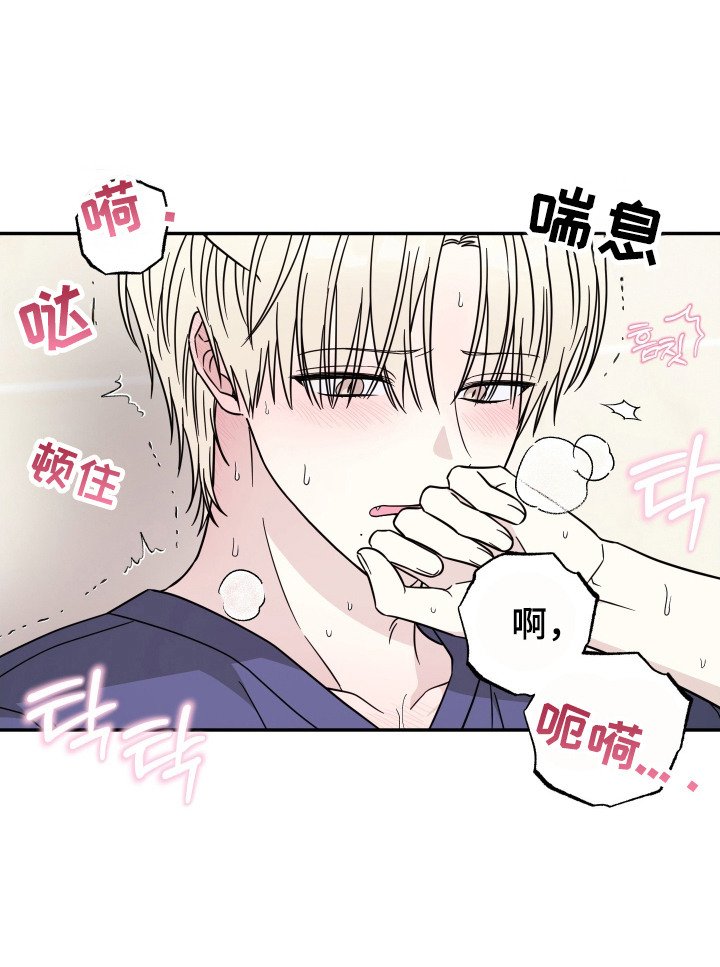 第4章：难言之隐