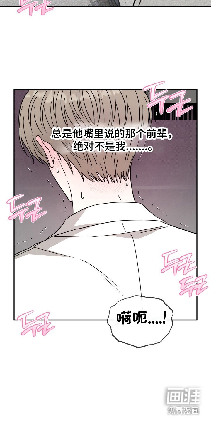 第4章：难言之隐