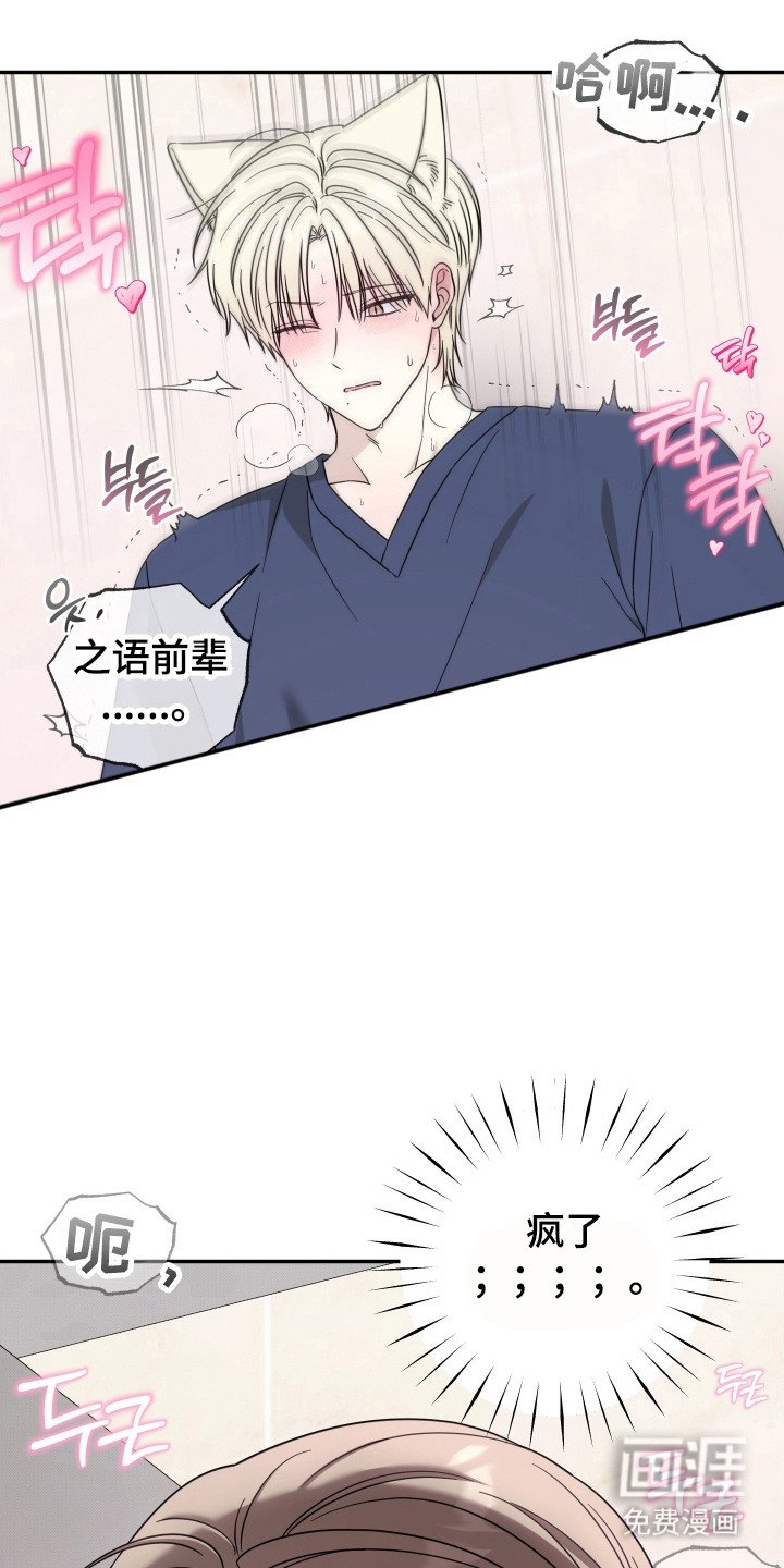 第4章：难言之隐