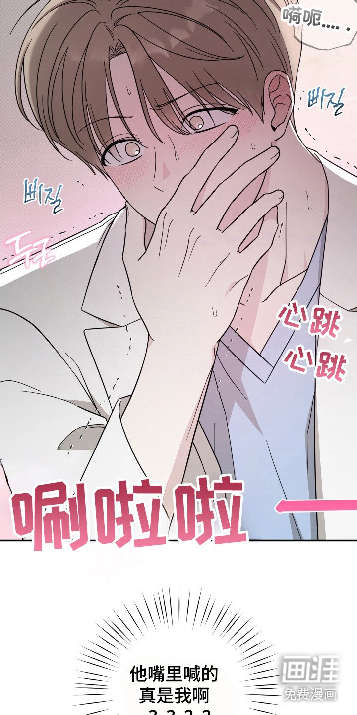 第4章：难言之隐