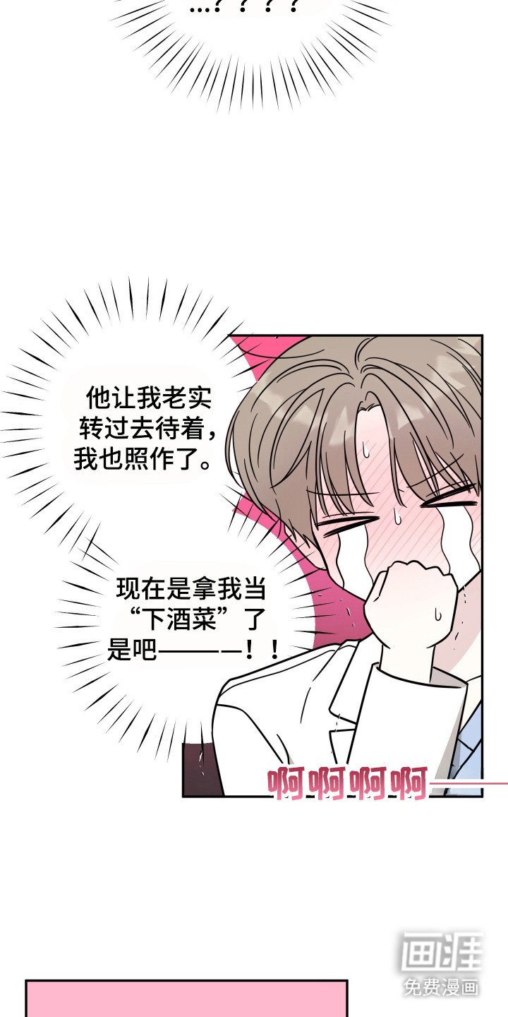 第4章：难言之隐