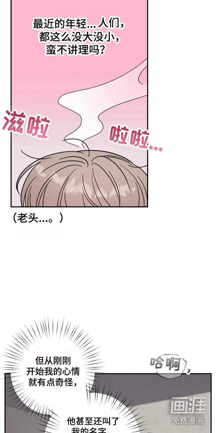 第4章：难言之隐