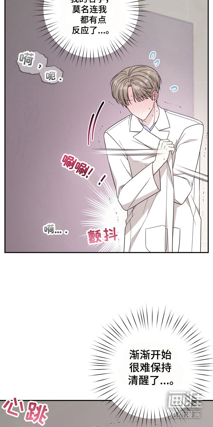 第4章：难言之隐