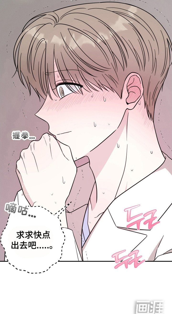 第4章：难言之隐