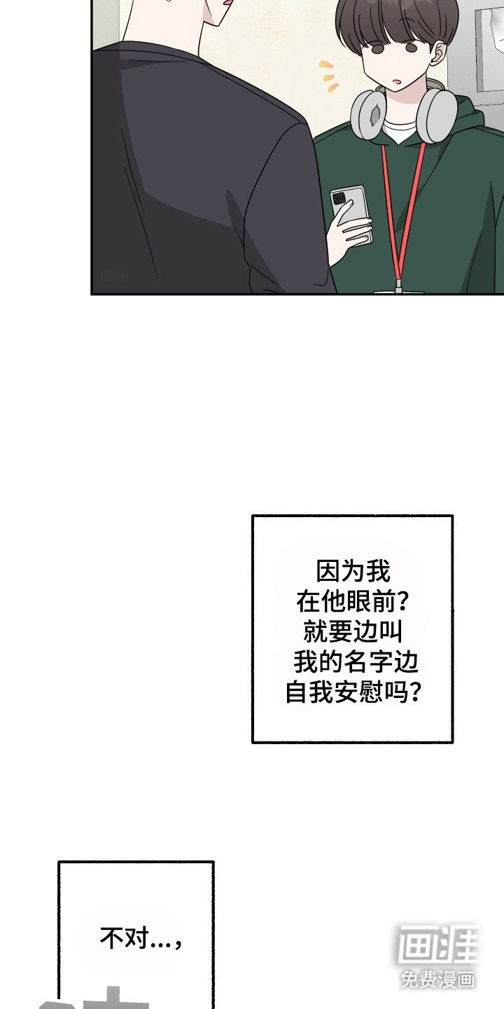 第5章：不像话