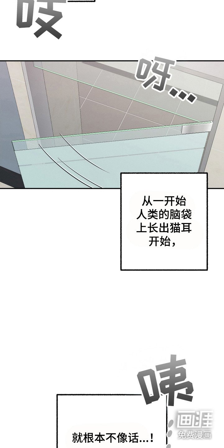 第5章：不像话
