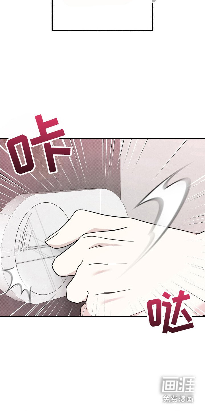 第5章：不像话