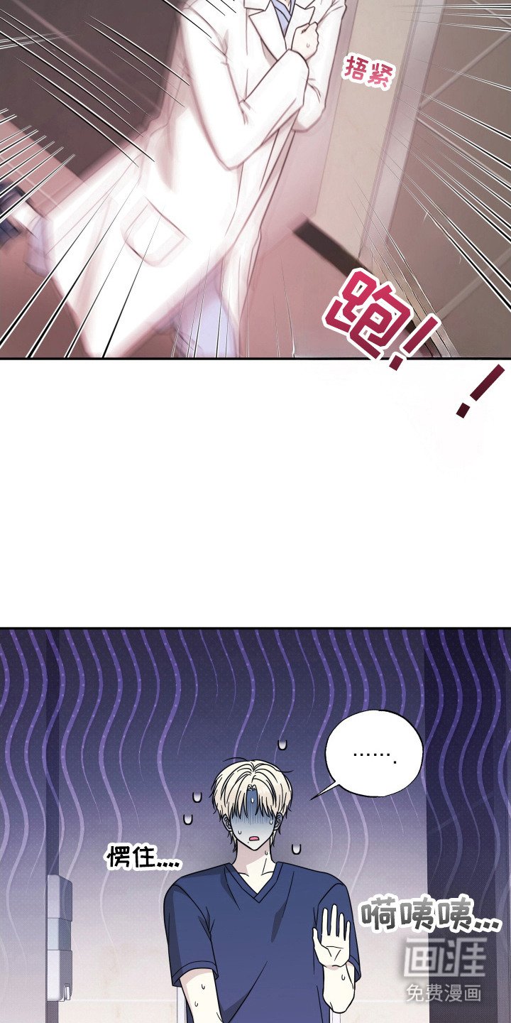 第5章：不像话