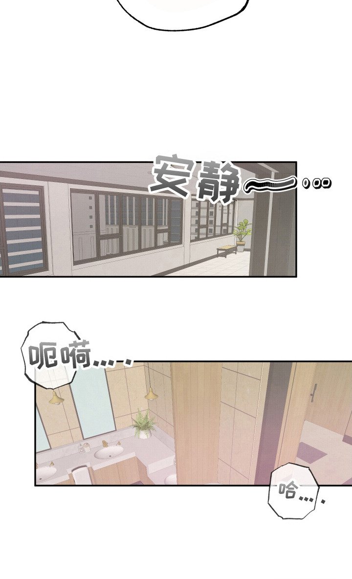 第5章：不像话