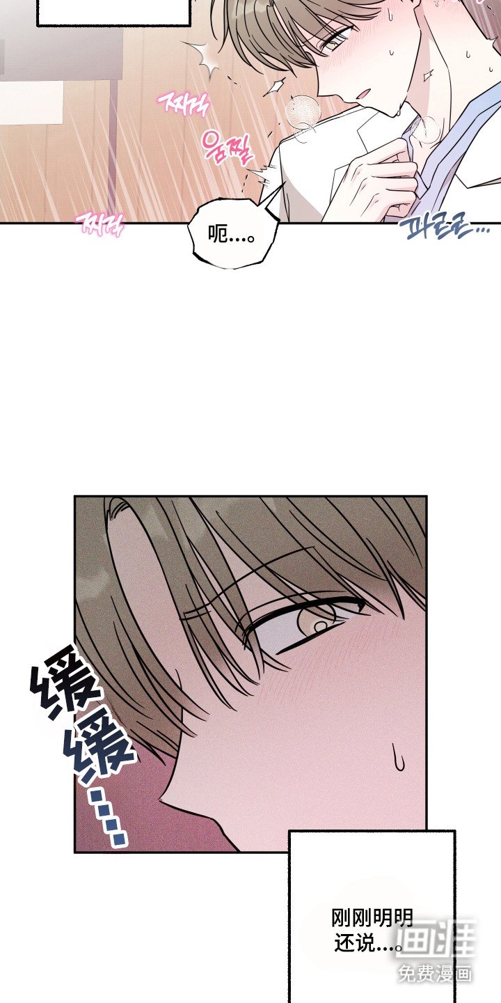 第5章：不像话