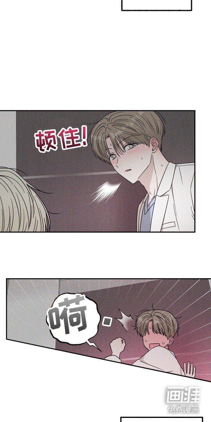 第5章：不像话