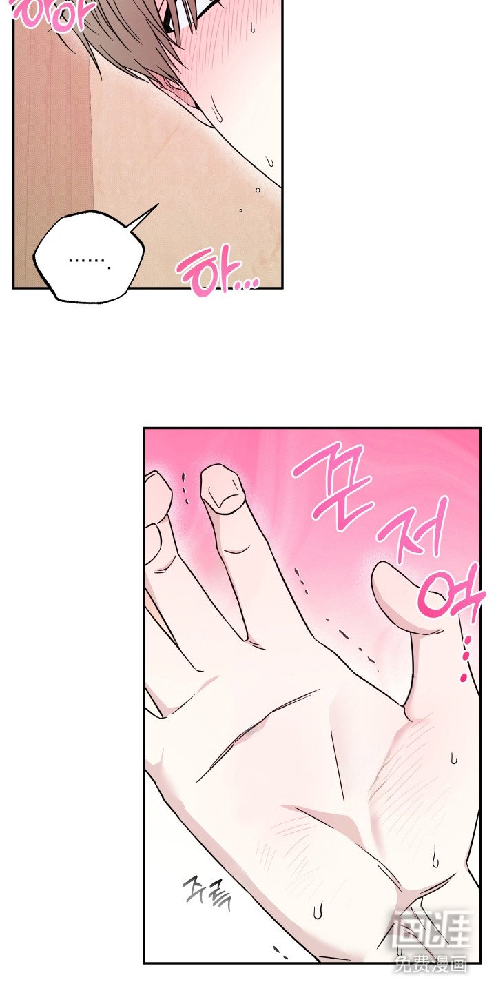 第5章：不像话