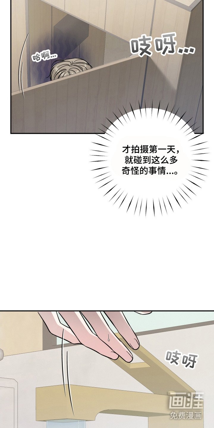 第5章：不像话
