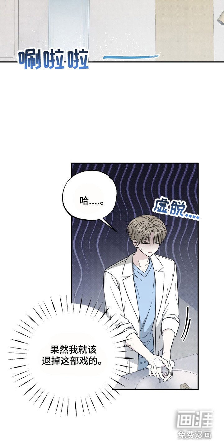 第5章：不像话