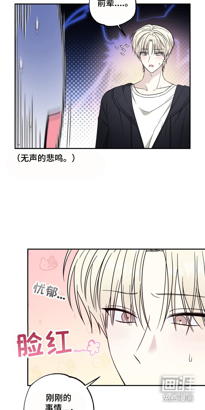 第5章：不像话