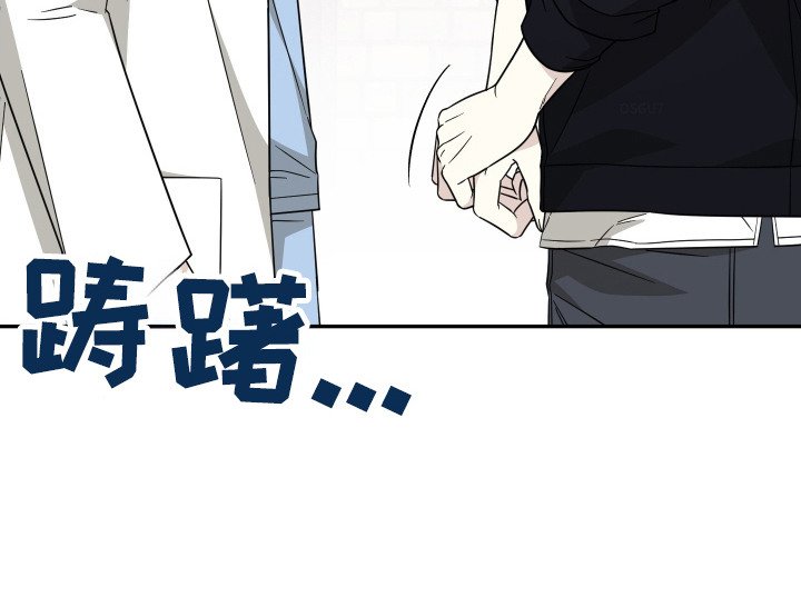 第5章：不像话