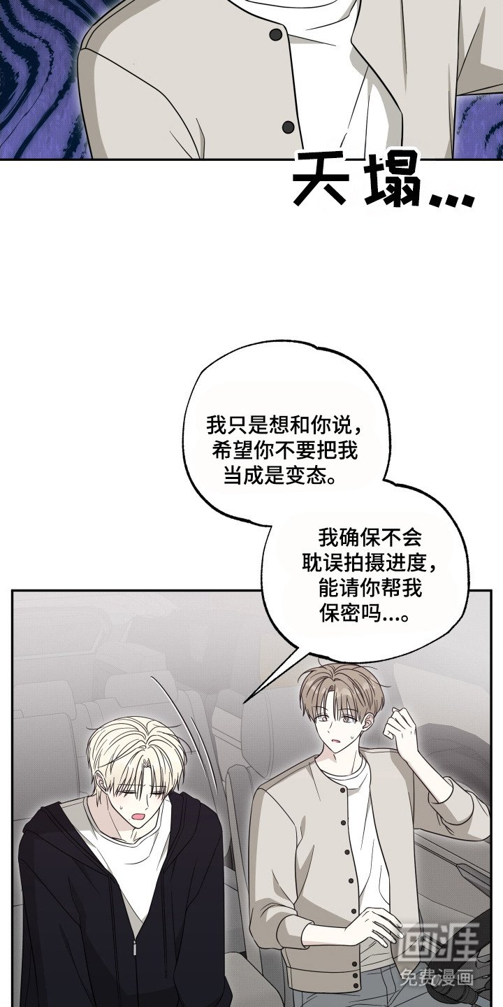 第6章：猫猫人