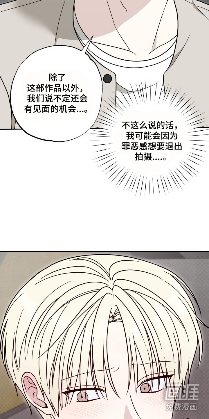第6章：猫猫人