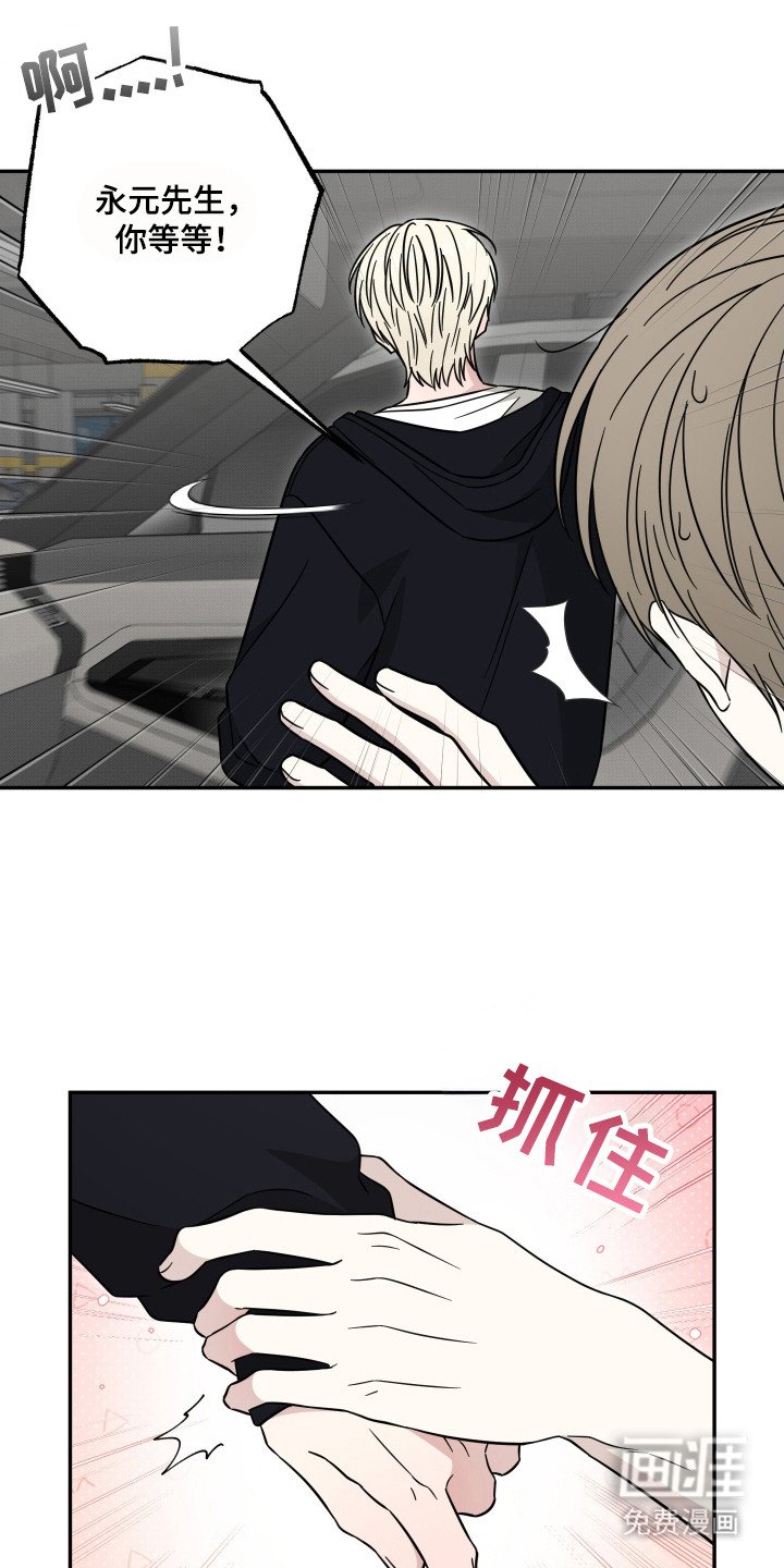 第6章：猫猫人