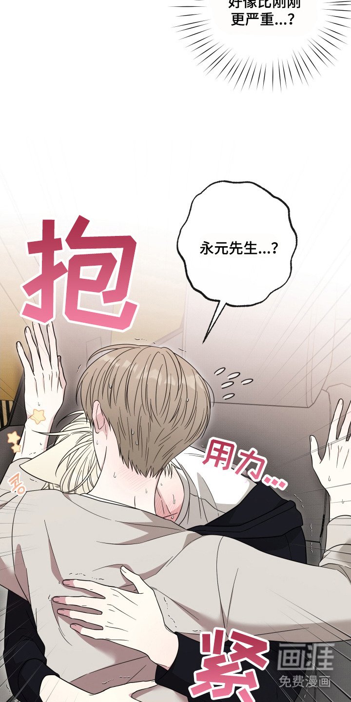 第7章：配合