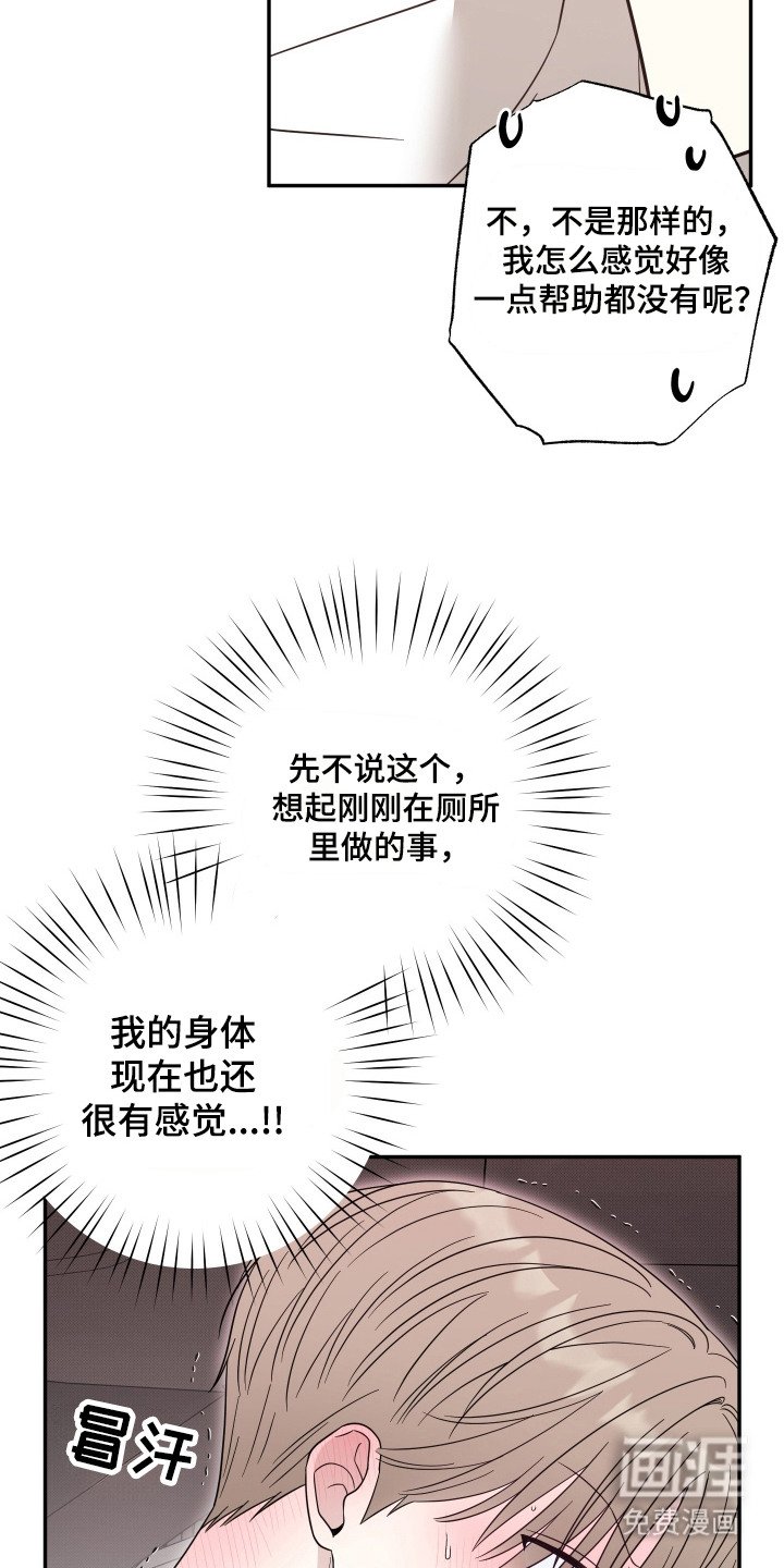 第7章：配合