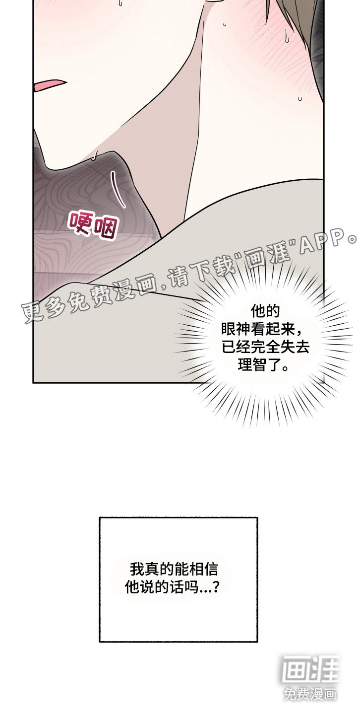 第7章：配合