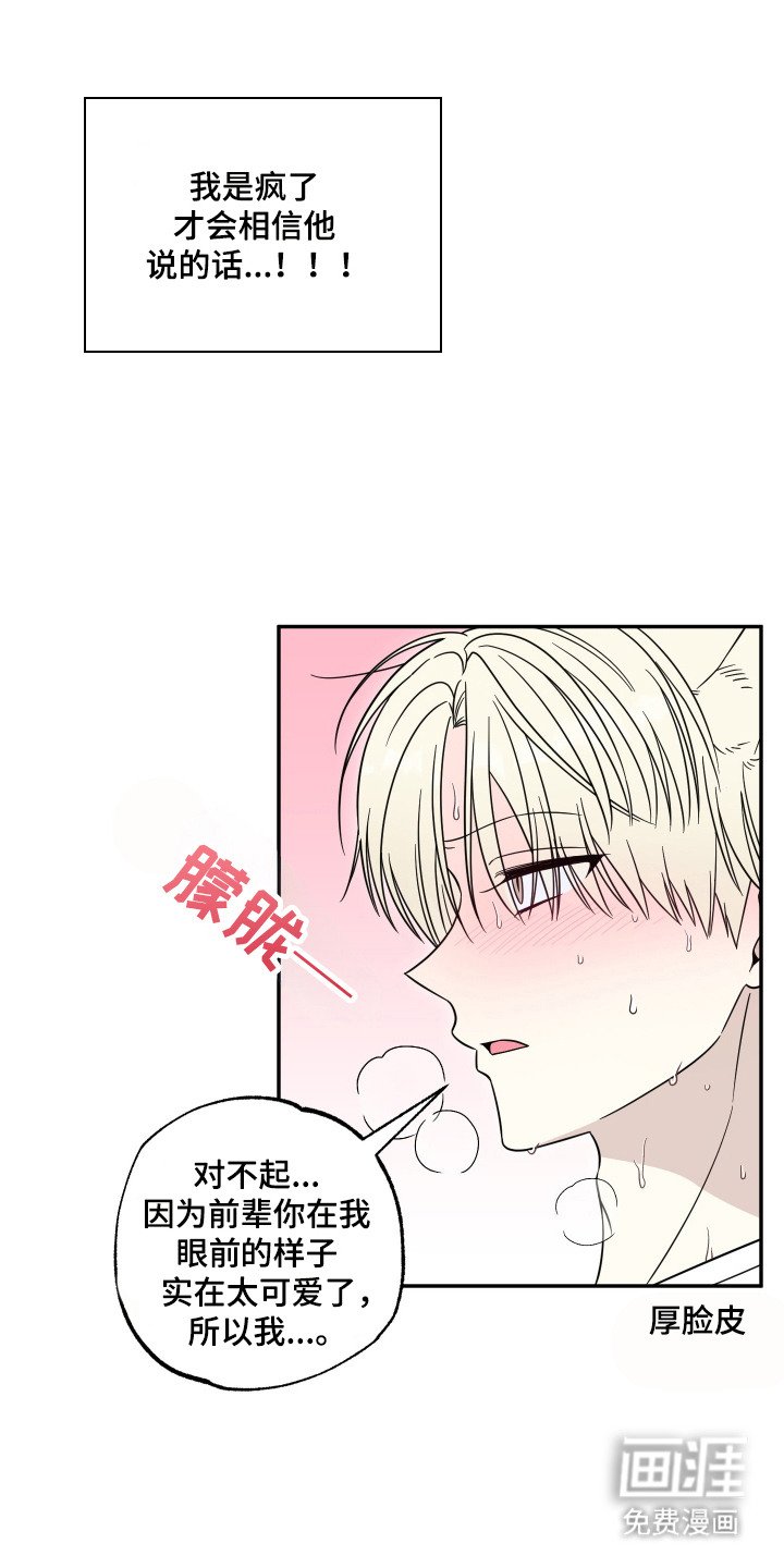 第7章：配合