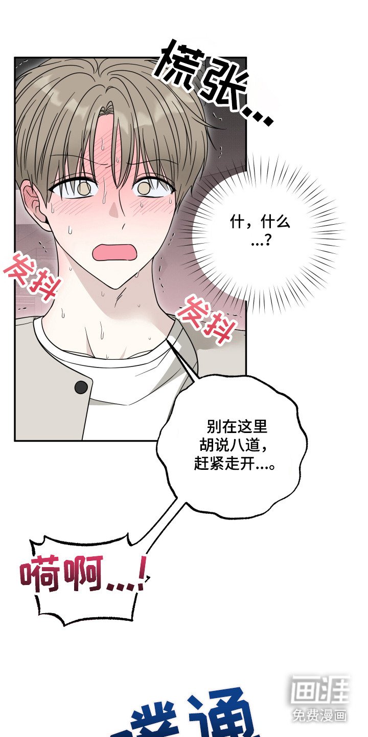 第7章：配合
